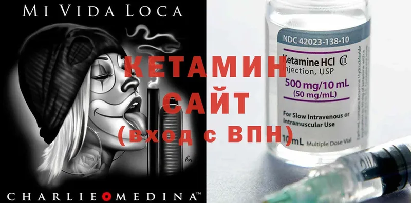 КЕТАМИН ketamine  где купить наркоту  Гагарин 