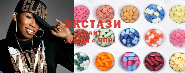 ECSTASY Белоозёрский